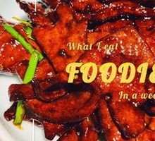 Pan-fried Pork Liver