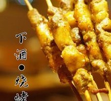 Original Salted Skewered Meat