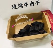 Original Flavor Beef Jerky