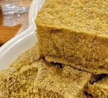 Fermented Tofu Boiled