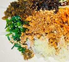 Signature Mixed Cold Rice Noodles