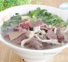 Premium Beef Offal Noodle Soup
