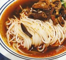 Wulong Mountain Bandit Beef Offal Noodles