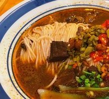 Bamao Changde Yellow Beef Noodles