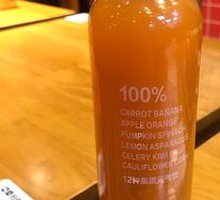 Sunshine Veggie Energy Drink