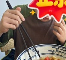 Spicy Oil-Flavored Trio