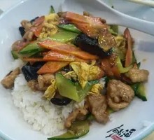 Wood Ear Mushroom and Pork Rice Bowl