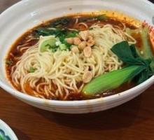Chongqing Noodles