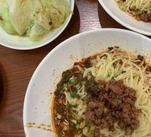 Spicy Broad Noodles with Pea Paste