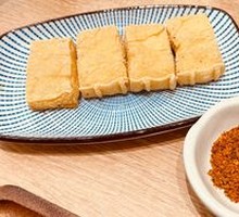 Crispy Tofu with Sauce