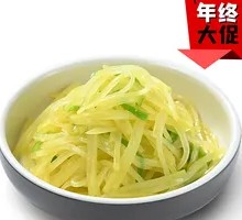 Freshly Sliced Potato Strips