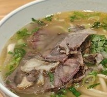 Signature Beef Bone Soup Noodles