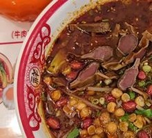 Tang's Classic Spicy Sour Noodles