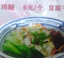 Old Beijing Noodle with Sauce