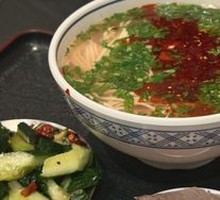 Lanzhou Spicy Beef Noodles