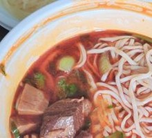 Spicy Beef Noodles