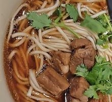 Mr. Li's Signature Beef Noodle Soup