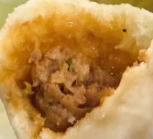 Pork and Scallion Steamed Buns