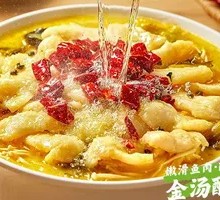 Hot Pot Sour Cabbage Fish