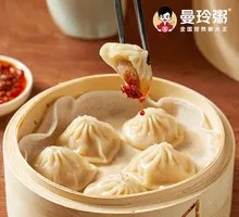 Soup-filled Steamed Buns