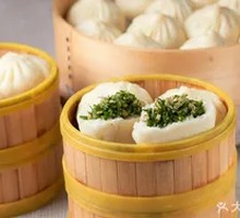 Fennel Egg Dumplings