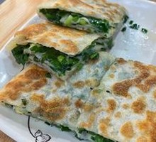 Leek and Egg Pancake
