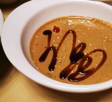 Inherited Fu Character Sesame Paste