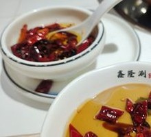 Fresh-Fried Chili Oil