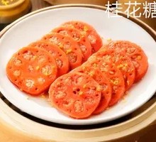 Osmanthus Glutinous Rice with Lotus Root