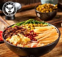 New! Beef Tripe Luosifen