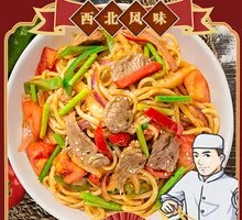 Beef Stir-Fried Noodles