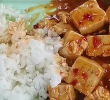 Spicy Tofu Rice Bowl