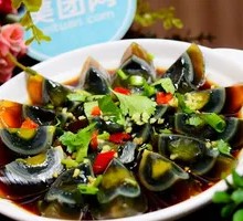 Ginger-Flavored Century Egg