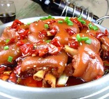 Spicy Beauty Pig Trotter