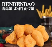 Crispy Salted King Oyster Mushrooms