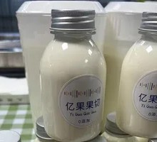 Handmade Original Yogurt