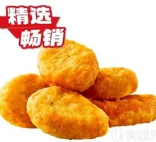 Black Pepper Chicken Cubes