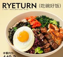 Sizzling Chicken and Beef Combination with Tack菜 Rice