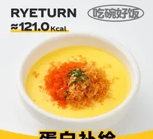 Flying Fish Roe and Pork Floss Steamed Egg