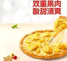 Golden Durian Pizza