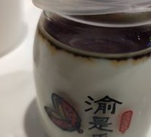 Caramel Tofu Pudding