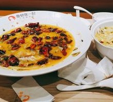 Signature Spicy Hot-Blanched Sichuan Fish