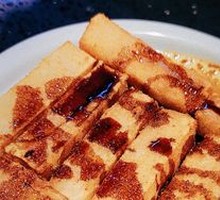 Brown Sugar Glutinous Rice Cake