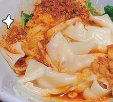 Oil-Poured Wide Noodles