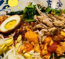 King's Spicy Noodles