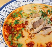 Signature Hand-Rolled Noodles