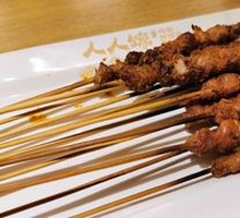 Lamb Skewers