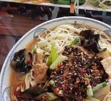 Lanzhou Cold Noodles