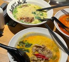 Herb Bone Broth Pork Collagen Noodles