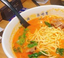 Tomato Herb Soup with Angus Beef Noodles